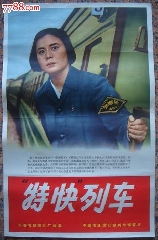 做假杰尼阿塔学院学位证